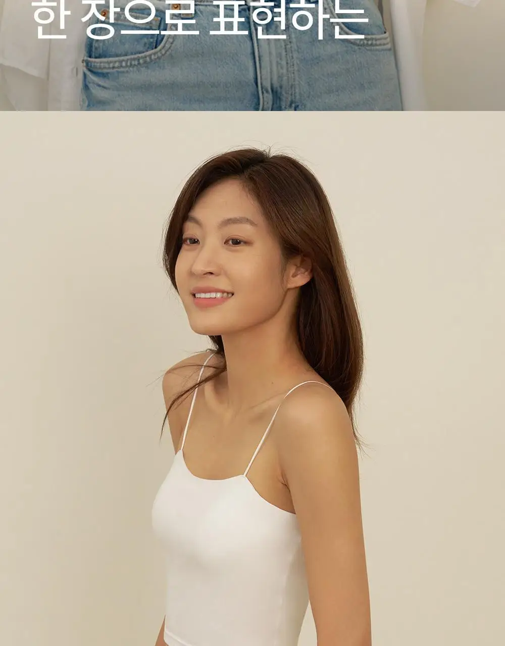 [류혜영 PICK] 마른파이브 날마다 모달 코튼 캡내장 크롭 얇은 끈 나시 FREE,XL (블랙) 상세페이지 8